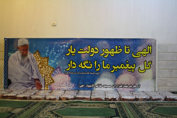 http://aup.ir/www.varamincity.com/tasavir/marasem-ha/emam-khamenei/shokraneh-salamati-rahbar-93-06-24-www-varamincity-com-(24).jpg